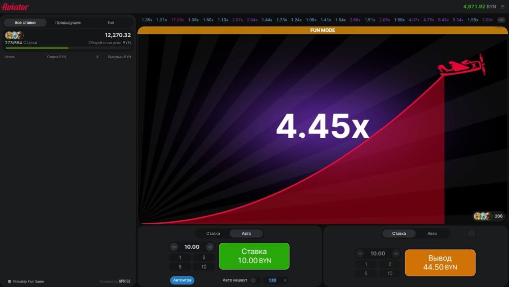 Авиатор тактика «Удвоение»