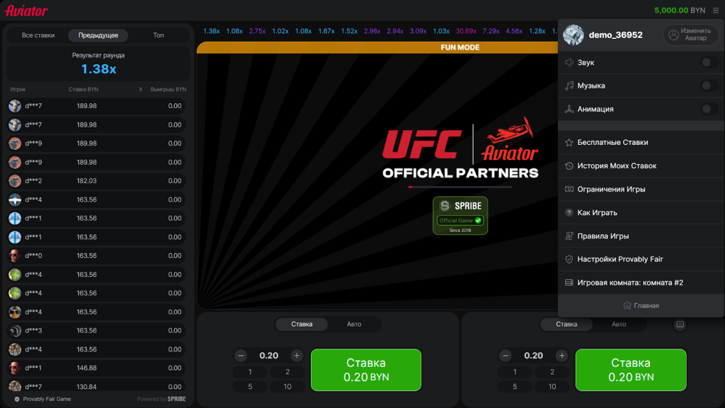 Авиатор игра бесплатно в казино