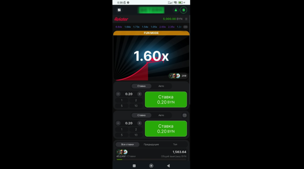 Авиатор игра скачать на телефон