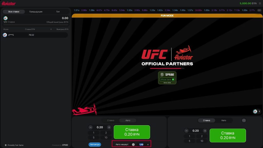 Авиатор стратегия с автовыводом