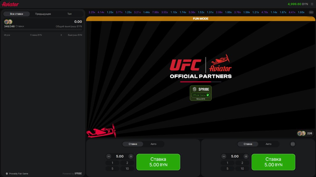 Как играть в Авиатор